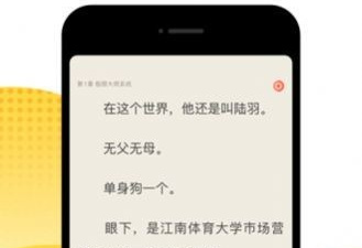 和无名网一样的app合集