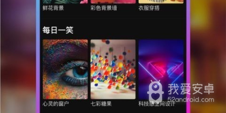像乐享短视频这样的app合集