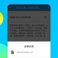 广告制作app合集