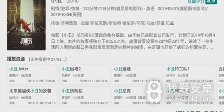 tv影院历史版本app合集