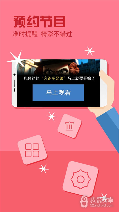草莓tv影音