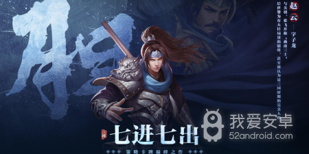 十大良心三国经营类手游合集