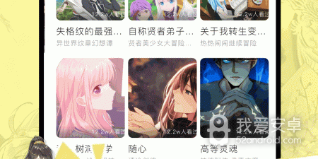 和香蕉漫画差不多的app合集