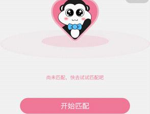 类似叔叔不约的聊天的app合集