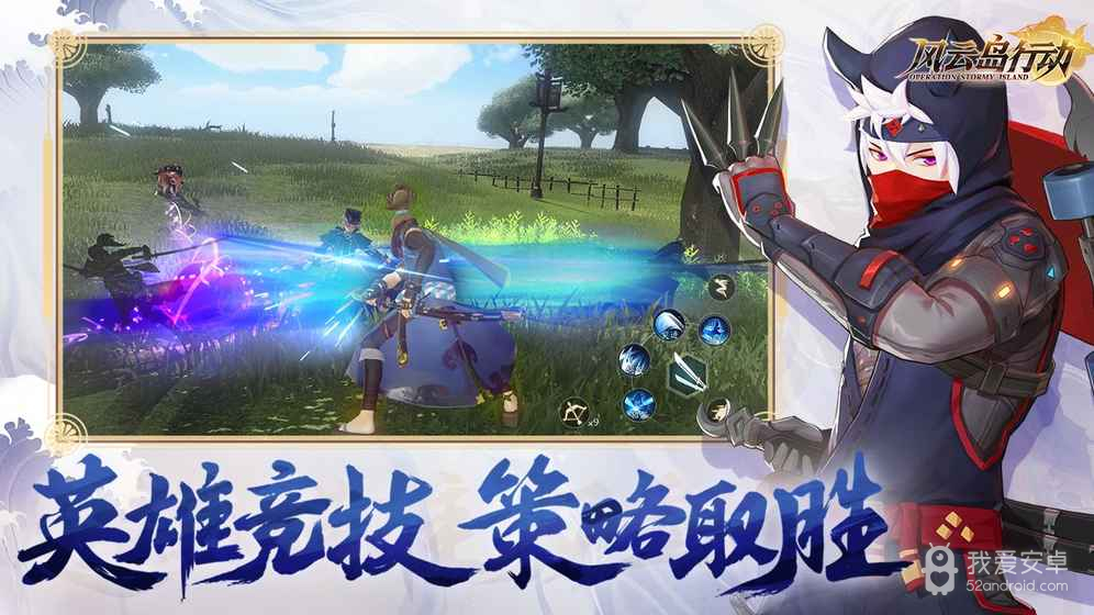 风云岛行动不用登录版