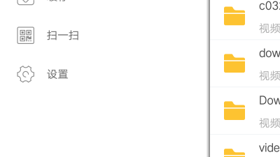 跟看片神器同款的app合集