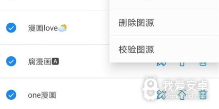 和异次元漫画同款的app合集