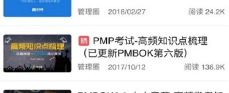 实用管理app合集