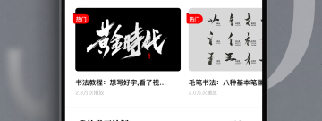 字体美化app合集