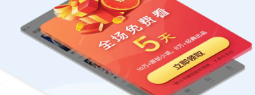 类似网易云阅读的app合集