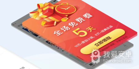 类似网易云阅读的app合集