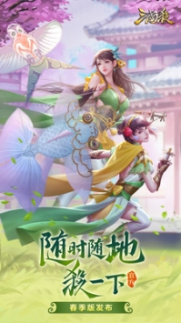 三国杀十周年版