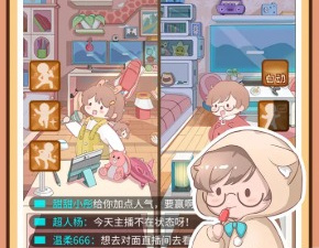 直播带货app合集