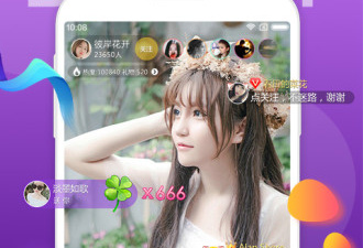小蛮腰直播历史版本app合集