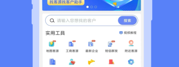 缘分约会所有版本app合集