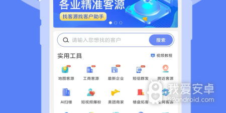 缘分约会所有版本app合集