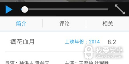 类似迅雷下载app合集