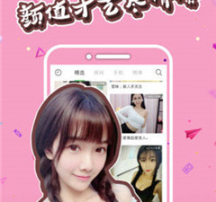 和小妲己直播差不多的app合集