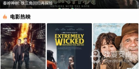 像蘑菇影视这样的app合集