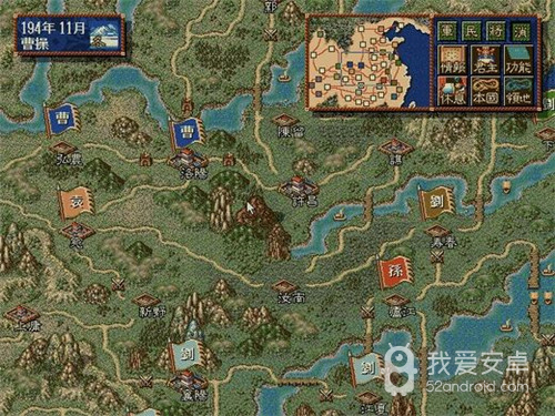 三国志7属性满级版