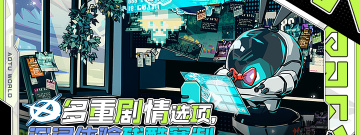 复古怀旧手游合集