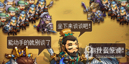 与进击的赵云类似的手游合集