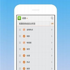 与235影院类似的app合集