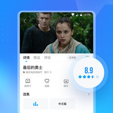 夜里必备的10款看片神器app合集