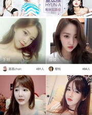与星闪直播类似的app合集