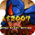 三国战纪2007速通版
