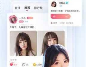 跟快3直播同款的app合集