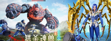 斗罗大陆魂师对决所有版本手游排行榜