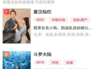 和南府影视差不多的app合集