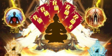 国民热恋修仙