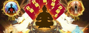 国民热恋修仙手游合集