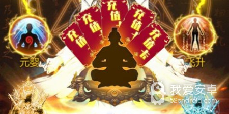 国民热恋修仙手游合集