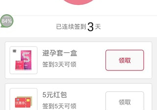 和百媚视频一样的app合集