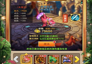 迷彩花都手游合集