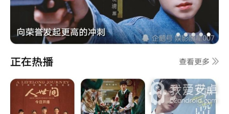 麻花影视app合集