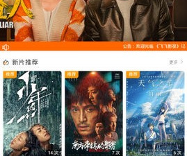 永久免费看羞羞动漫的app合集