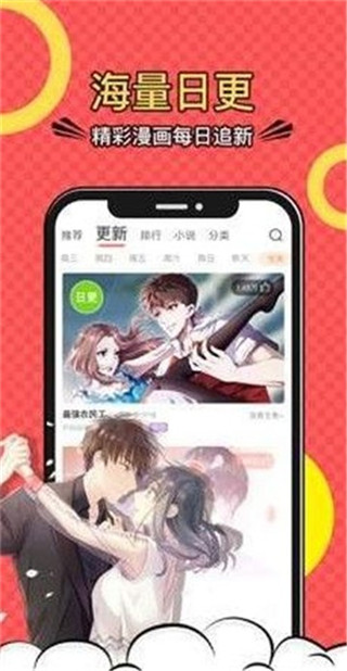 阅次元无广告版