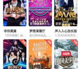 跟林谷追剧相似的app合集