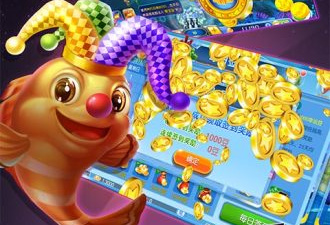 有龙有金蟾的捕鱼手游合集