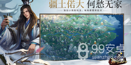 朕的江山超全版本手游合集