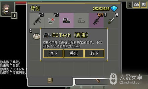 少女前线地牢无敌版