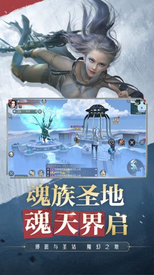 斗破苍穹：异火重燃 九游版