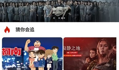 和饭后电影差不多的app合集