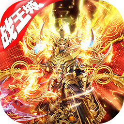 全民祖玛(爆装加强版)BT版 狂玩版