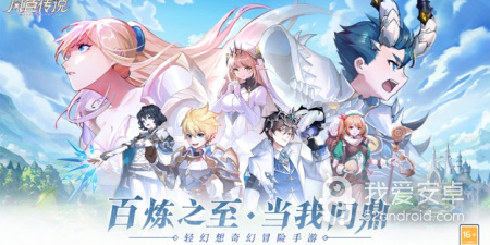 和风色传说差不多的手游合集