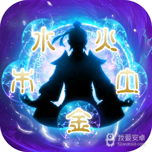太古仙尊小米版